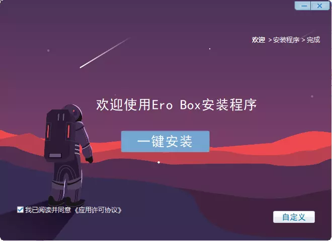 图片[3]-安装教程和各种问题教程（游戏不懂得使用就看我）-
