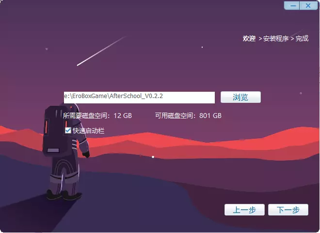 图片[4]-安装教程和各种问题教程（游戏不懂得使用就看我）-