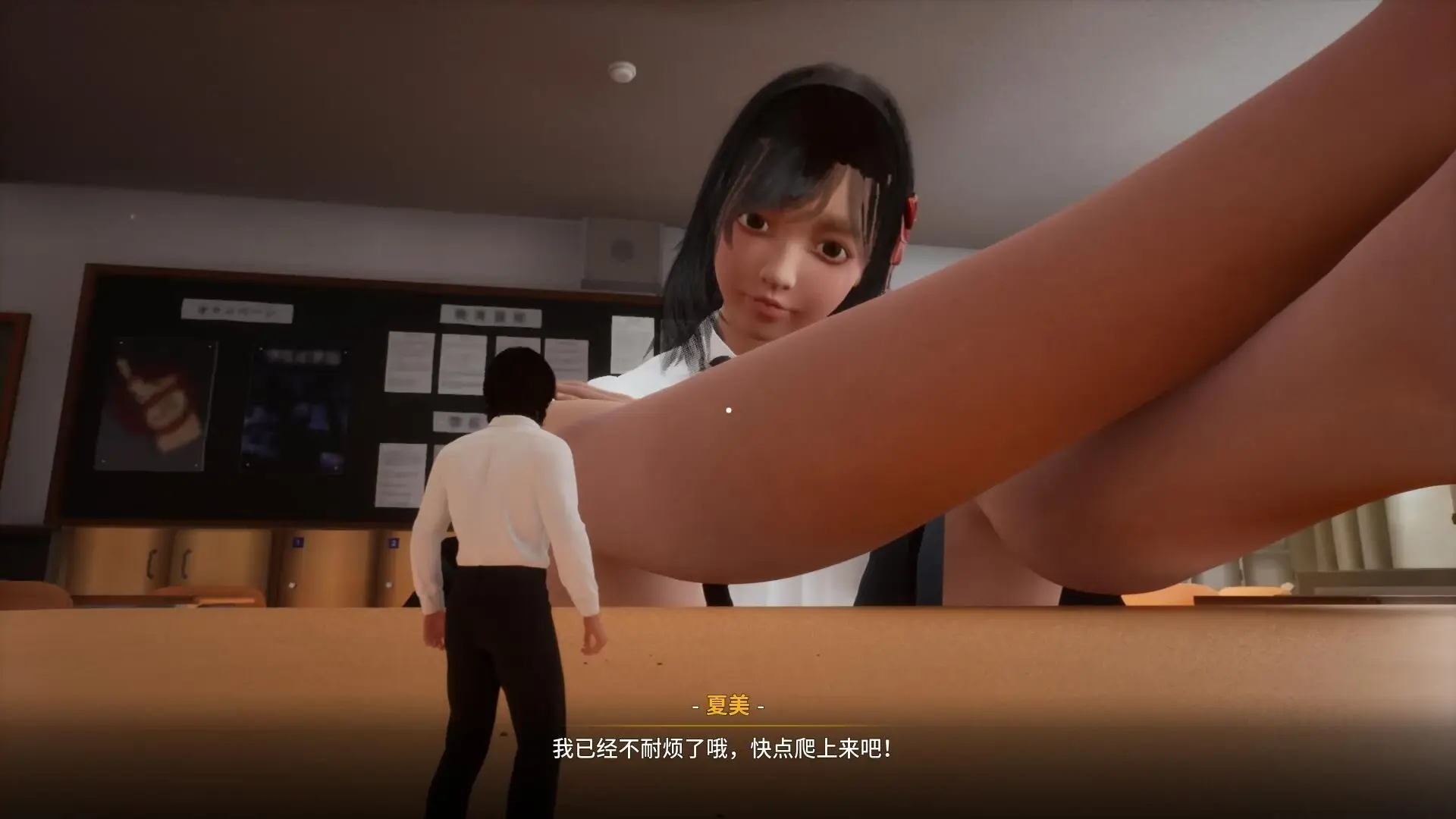图片[4]-放学后的缩小大冒险游戏下载 | 校园冒险解谜手游攻略