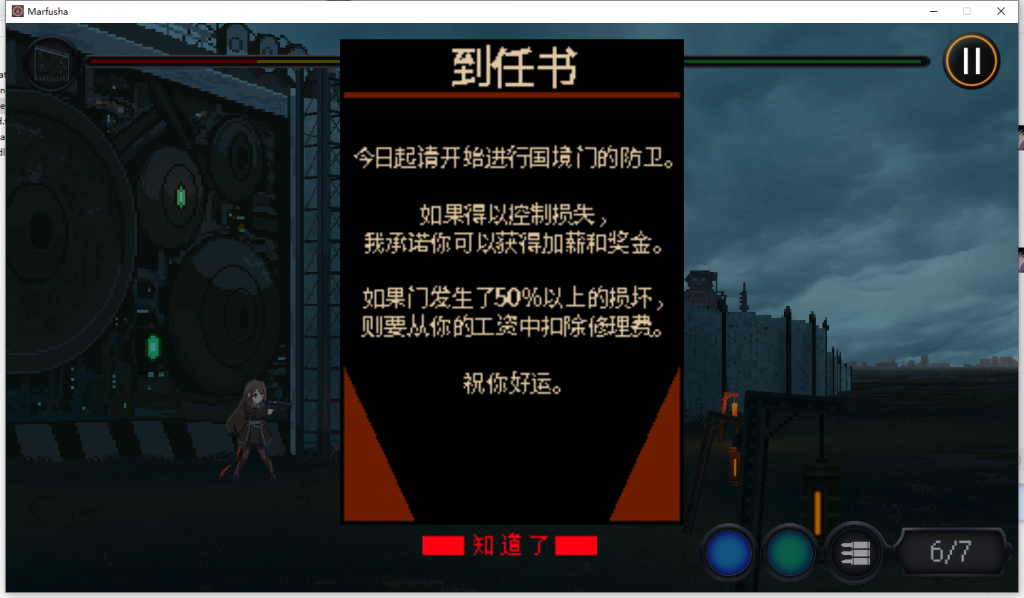 图片[4]-熔铁少女