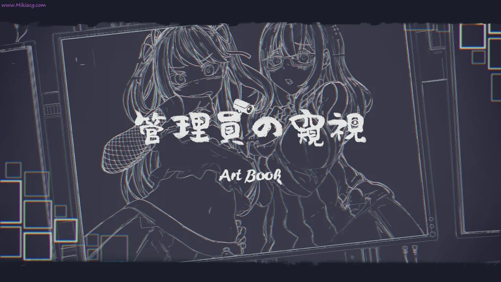 图片[1]-管理员的窥视 Ver1.1.0-