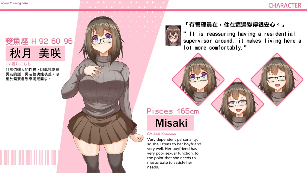 图片[2]-管理员的窥视 Ver1.1.0-