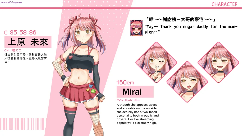 图片[3]-管理员的窥视 Ver1.1.0-