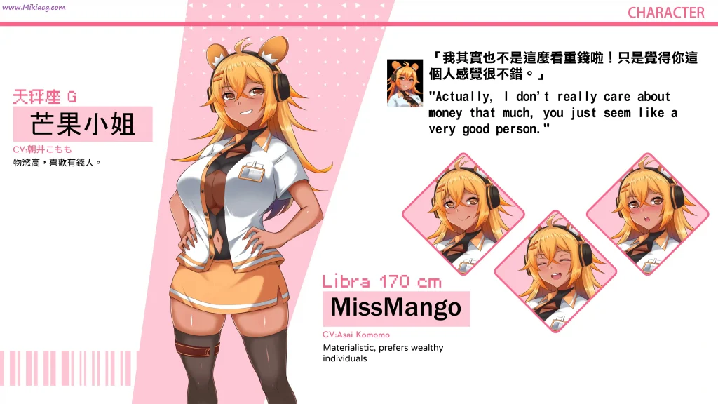 图片[5]-管理员的窥视 Ver1.1.0-