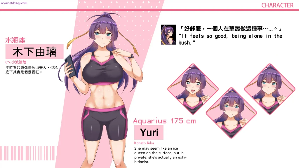 图片[6]-管理员的窥视 Ver1.1.0-