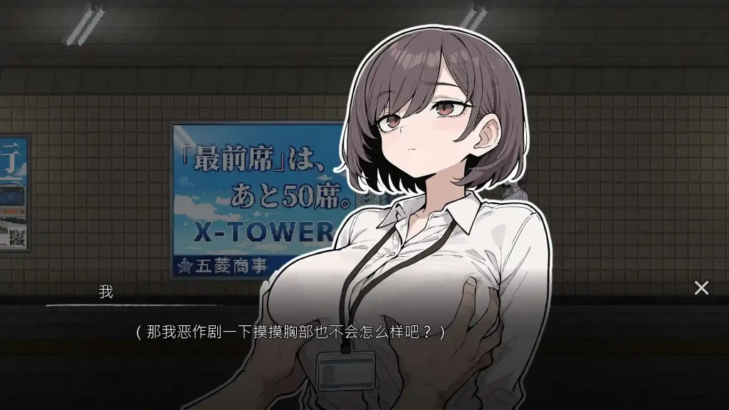 图片[5]-色欲出口 Exit Lust v1.14-