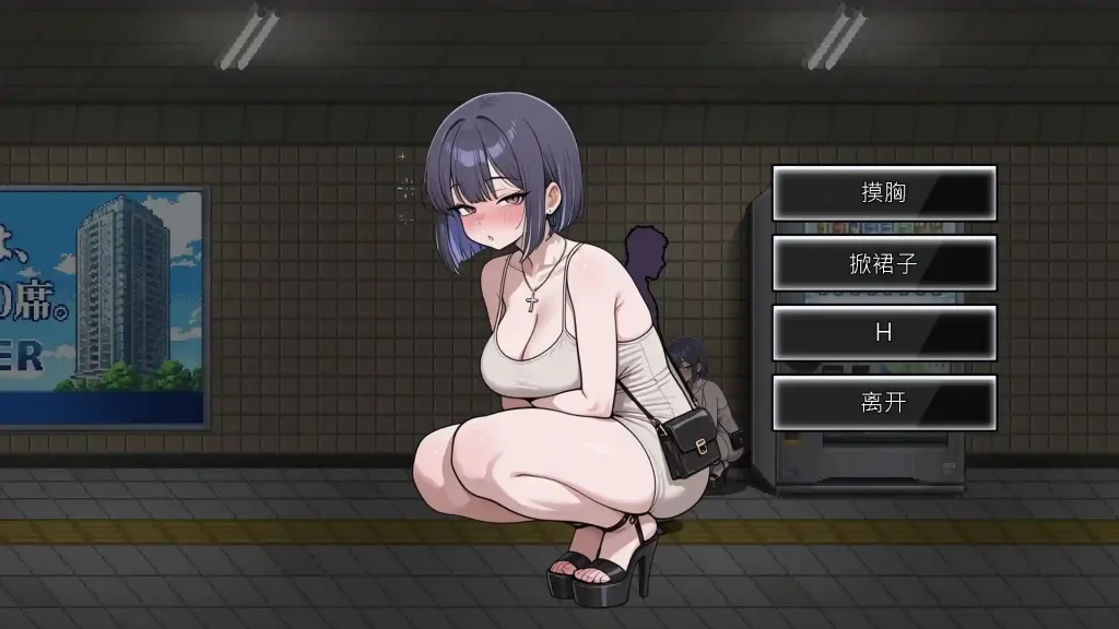 图片[4]-色欲出口 Exit Lust v1.14-