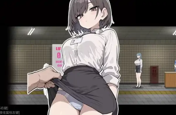 色欲出口 Exit Lust v1.14-