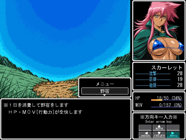 狮心传说 -邪龙复活-[ラインランダー -邪竜復活-]V1.0 AI翻译