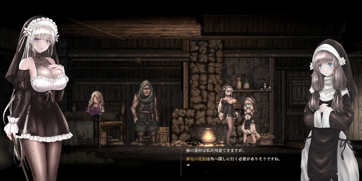 哥特少女勇闯恶魔城2-